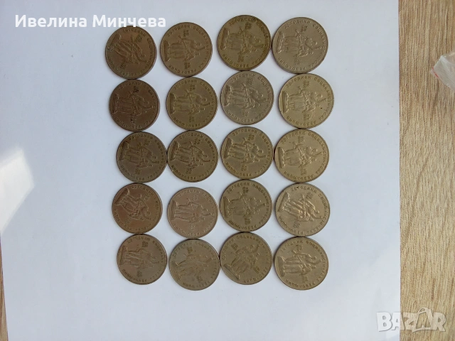 Колекционерски монети , снимка 11 - Нумизматика и бонистика - 55285601