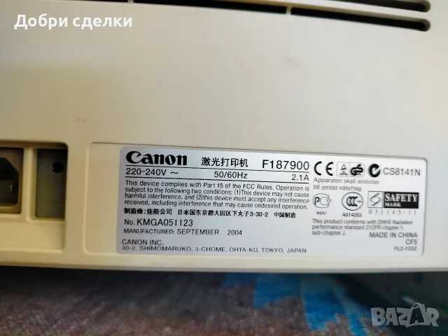 Дефектни принтери