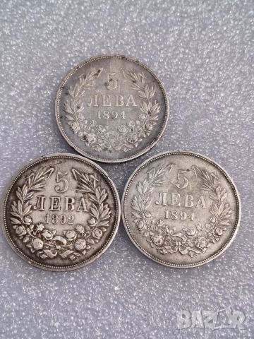 5 лева Фердинанд 1892и1894