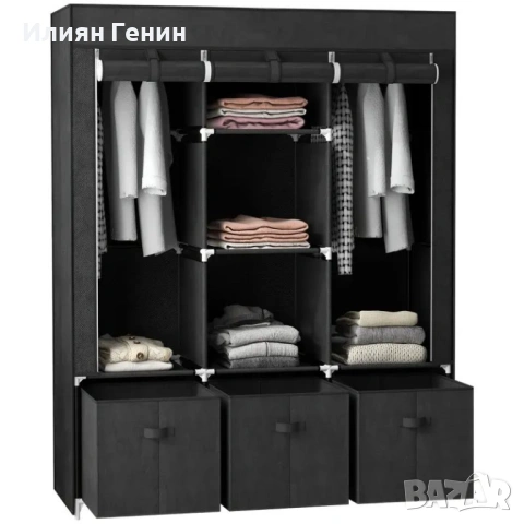 Гардероб HOMCOM от нетъкан плат