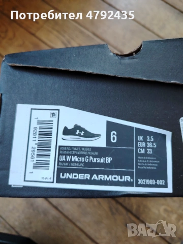 Нови маратонки Under Armour 36.5 номер , снимка 3 - Маратонки - 54440191