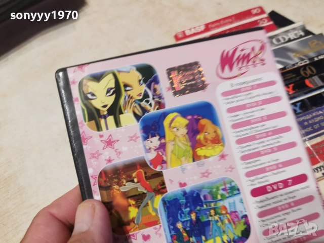 WINX 7 DVD 3006260830L1, снимка 7 - DVD филми - 55095926
