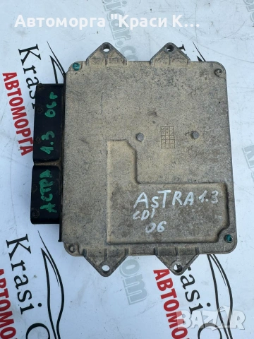 Моторен компютър ECU Opel Astra H (2006г.) 1.3 CDTI 90к.с. / 55202542 / FGP55202542CW, снимка 2 - Части - 55265350