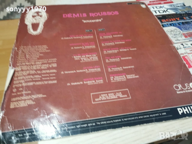 DEMIS ROUSSOS 1305261934L1, снимка 15 - Грамофонни плочи - 54542838