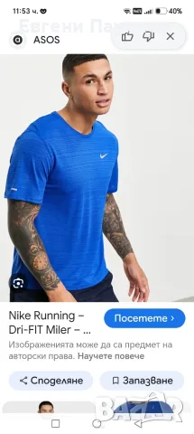 Nike running размер S мъжка спортна тениска син цвят , снимка 3 - Тениски - 55425116