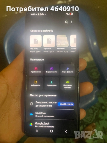 *Продавам*Samsung galaxy Z flip3 5G 256 gb 