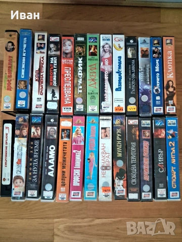 видеокасети VHS филми