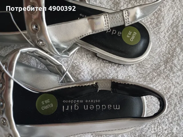 Обувки за всеки ден , снимка 2 - Дамски ежедневни обувки - 55444589