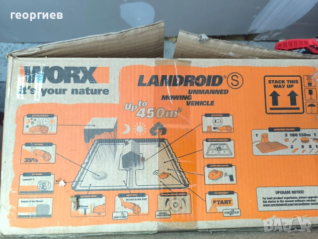 Landroid Worx робот, снимка 4 - Други стоки за дома - 55211209