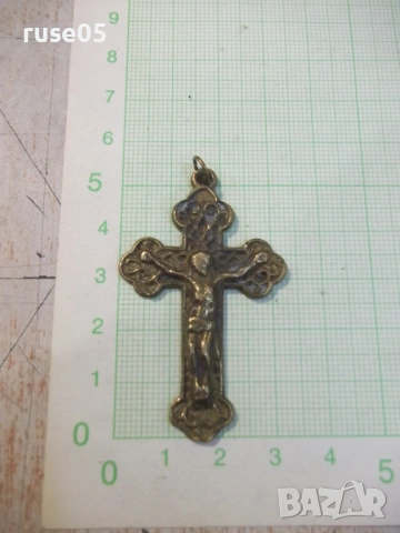Кръст бронзов с разпятието - 10,84 гр.