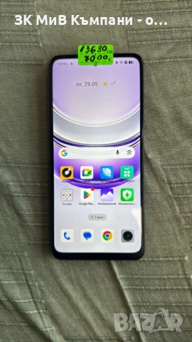 Realme 14X 128gb