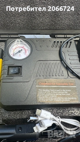Jump Starter Джъмп стартер, снимка 6 - Аксесоари и консумативи - 55012823