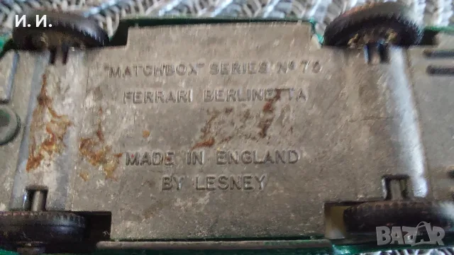 Английски Matchbox , снимка 7 - Колекции - 55649194