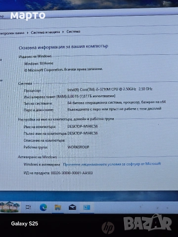 Лаптоп HP EliteBook 8470p, снимка 2 - Лаптопи за дома - 54302823