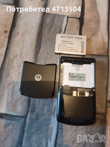 Motorola V3, снимка 4 - Motorola - 54944794