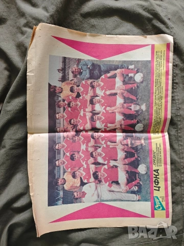 Продавам вестник " Старт " брой 246 и 245," Старт " 6 юни 1989 ЦФКА, снимка 5 - Други - 43706914
