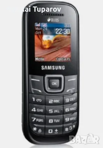 Работещи телефони Samsung с зарядно устройство 