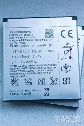 Батерия за Sony Ericsson , снимка 2 - Оригинални батерии - 55329980