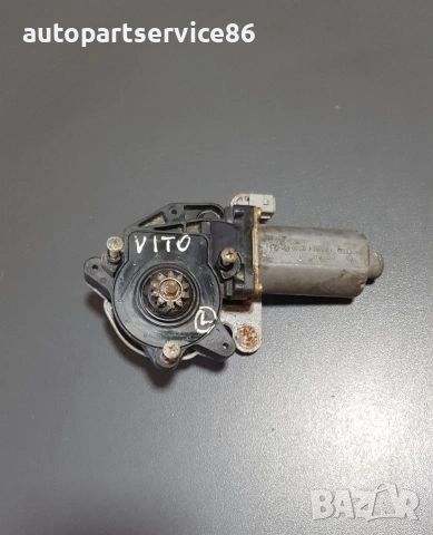 Моторче за предно ляво стъкло на врата за Mercedes Vito W638 (1999-2002) 0130821667
