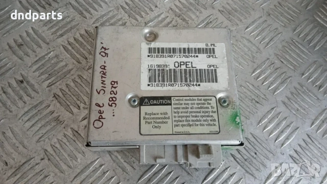 Модул Opel Sintra 1997 16198391