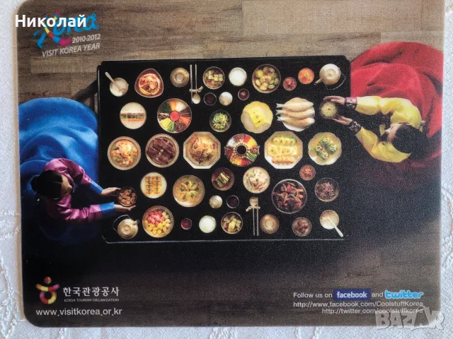 Корейски падове за мишка – традиционна кухня и таекуондо „Visit Korea Year 2010–2012“, снимка 5 - Колекции - 55338558