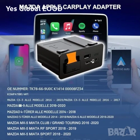 Mazda CarPlay Android Auto Retrofit Kit USB-C OEM, снимка 5 - Друга електроника - 55016952