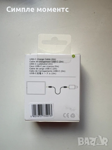 USB-C към USB-C кабел 2м – бързо зареждане, снимка 2 - Друга електроника - 54352252