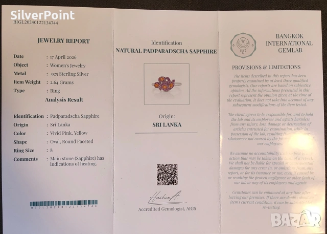 Сребърен пръстен със Сапфири Падпарача и сертификат , снимка 4 - Пръстени - 54480702