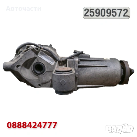 Заден диференциал - Chevrolet Captiva/Opel Antara - 2.0 CDTI 4WD/2.4 4WD/3.2 4WD (2006 г.+) 25909572, снимка 3 - Части - 54662249