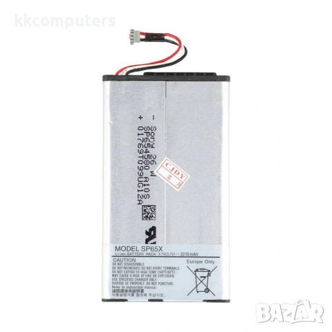 Sony SP65X Съвместима Литиево-полимерна Батерия 3.70V / 2210mAh за PlayStation Vita 1000