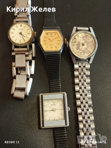 Лот стари редки часовници дамски за части, ремонт КОЛЕКЦИЯ 46167