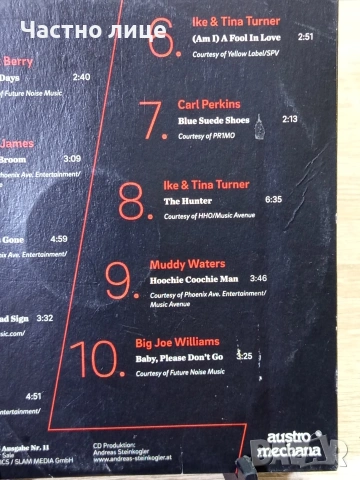 СД Диск, снимка 4 - CD дискове - 54000157