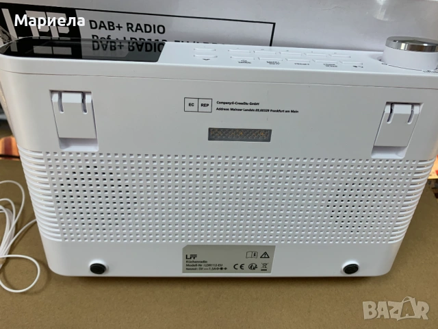 Кухненско радио с цветен дисплей / DAB RADIO / Bluetooth Радио / FM Радио, снимка 11 - Радиокасетофони, транзистори - 54748799
