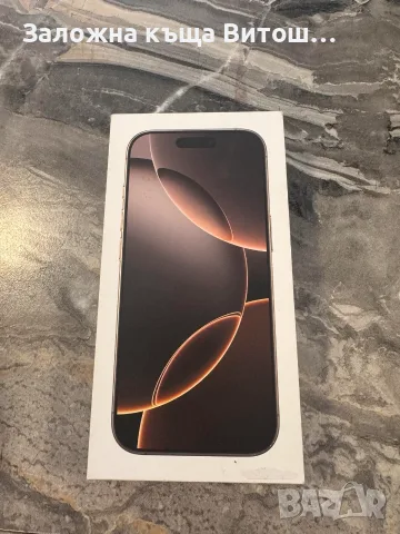 Iphone 16 Pro 128 GB, като нов, в кутия, снимка 5 - Apple iPhone - 55338622