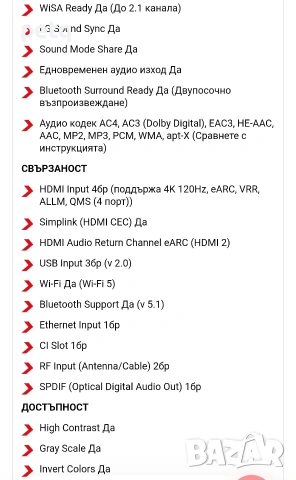 LG 55"  OLED        ., снимка 5 - Телевизори - 55160274