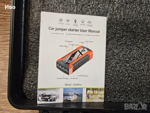 Многофункционално стартерно устройство за кола (Jump Starter) – Външна батерия с LCD дисплей, Пълен , снимка 6 - Аксесоари и консумативи - 55259592