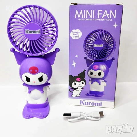 Детски вентилатор Кити Куроми с USB кабел Hello Kitty Kuromi, играчка вентилатор