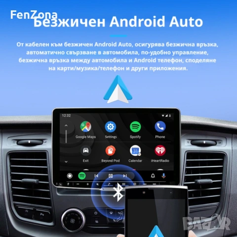 Безжичен адаптер Wireless CarPlay & Android Auto – Plug & Play, Bluetooth 5.0, USB/USB-C, снимка 6 - Друга електроника - 55123461