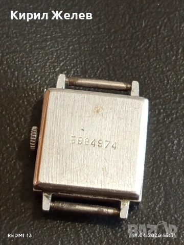 Лот стари механични часовници дамски СССР за части, ремонт КОЛЕКЦИЯ 53810, снимка 7 - Антикварни и старинни предмети - 54191896