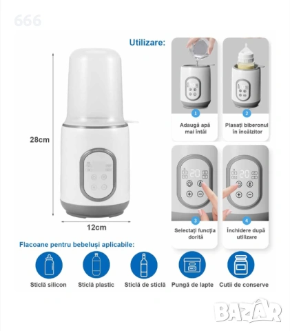 Нагревател Стерилизатор за Шишета, прецизен контрол на температурата, 8 в 1, снимка 7 - Други стоки за дома - 54005526