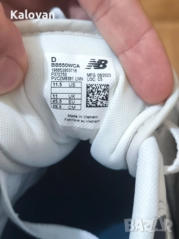 Нови мъжки обувки New Balance 550 размер 45.5, снимка 7 - Кецове - 54646455