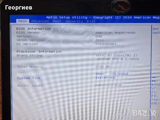 Лаптоп Asus K53S Intel Core i7 за части, снимка 4 - Части за лаптопи - 54667747