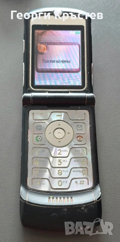 Motorola V3 и V3i - за ремонт или части, снимка 7 - Motorola - 54647259