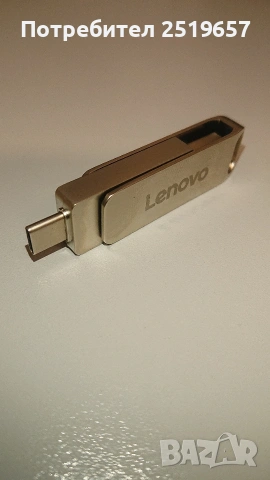 Флашка LENOVO 4TB - 2в1 за телефон и компютър , снимка 4 - USB Flash памети - 54466603