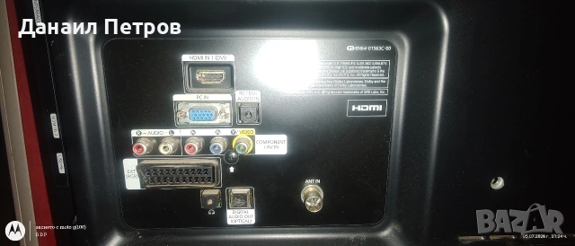 Продавам LCD телевизор ! , снимка 5 - Телевизори - 55169295