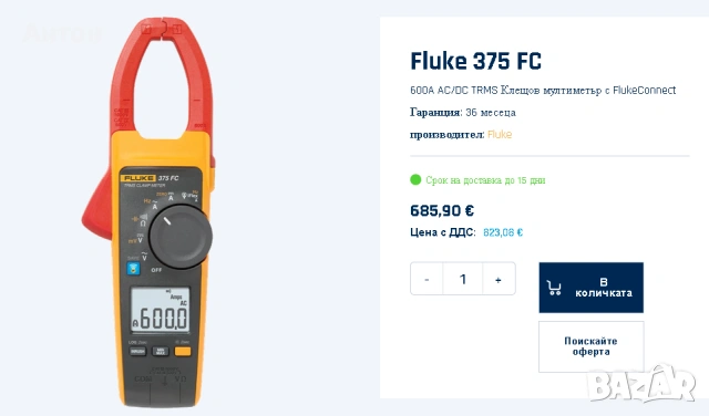 FLUKE 375 FC AC / DC Ампер клещи - Нови, снимка 4 - Друга електроника - 50868538
