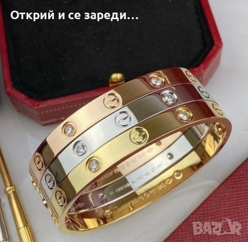 Гривни с лого Cartier , снимка 2 - Гривни - 54355993