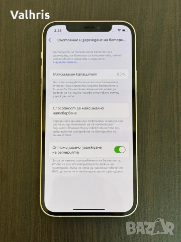 Apple iPhone 12 64GB, снимка 3 - Apple iPhone - 55055893
