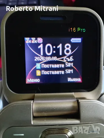 продавам телефон, снимка 4 - Други - 55594833