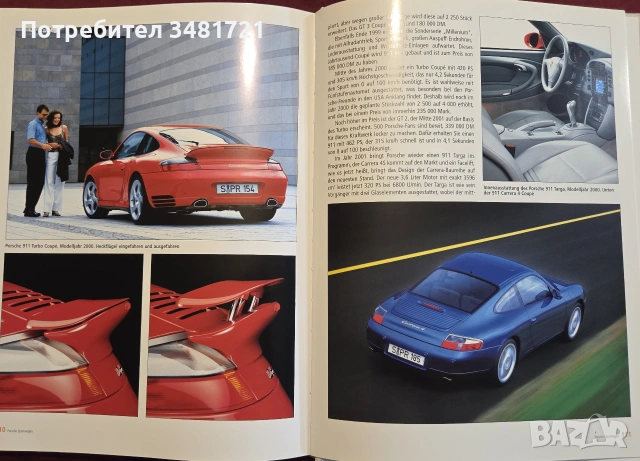 Енциклопедия на Porsche / Porsche Sportwagen. Eine Chronik, снимка 13 - Други - 55065083